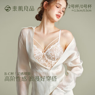 Suji liangpin inspiration muse bra sexy lace fishbone bra ultra-thin slimming back ladies underwear roselle white sexy romantic good wear s (70b,70c)