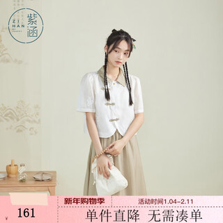 Zihan (zihan) zihan new chinese style oblique buttoned top and skirt suit for women summer new national style embroidery two-piece set khaki s