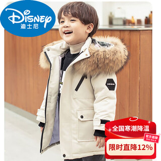 Disney children's down jacket boys' new style medium-length thickened winter jacket for children and middle-aged children for the new year, cotton-padded style off-white (yellow fur collar) 90 cm (90cm)