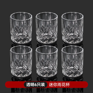 Shantou lincun's new high-end two-liang white wine glass six-pack thickened glass household crystal light luxury wine set for home use 100ml 6-pack yuhua cup-pack