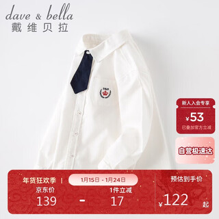 Dave&bella middle-aged and older boys white shirt little boy shirt autumn long-sleeved top
