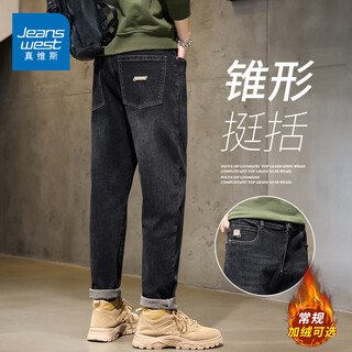 Jeanswest tapered jeans men's american fashion brand 2025 autumn and winter new style plus velvet thickening loose straight casual long pants black 28