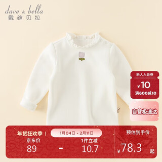 David bella girls long-sleeved fleece t-shirt baby warm base layer winter children's top