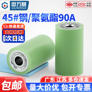 Guwanji fa polyurethane coated roller 90a unpowered double bearing wear-resistant pu rubber roller silicone wheel customization 10-45 outer diameter 15*total length 25*inner diameter 3 (bearing 603)