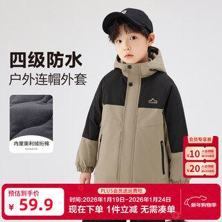 Zuoxi children's clothing boys' cotton clothes 2025 new children's winter velvet charge jackets thickened padded jackets autumn and winter clothes khaki 120 recommended height is about 120cm