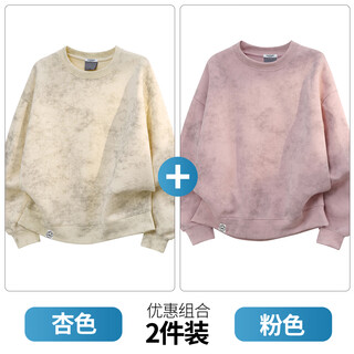 Big mouth monkey (paul frank) tie-dyed round neck long-sleeved sweatshirt for men in spring and autumn new american trendy brand loose casual versatile heavyweight sports top apricot + pink discounted two-pack m recommended 90-105 jin jin equals 0.5 kg