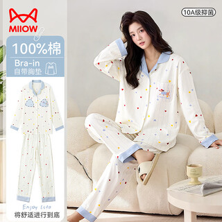 Miiow class a cotton 10a antibacterial women's pajamas with chest pads pure cotton cardigan striped cartoon home clothes beige