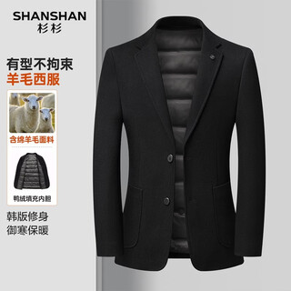 Shanshan shanshan men's plush suit with wool jacket business casual versatile warm 90 duck down woolen suit jacket black 56/195