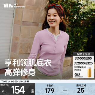 Beneunder women's muscle bottoming top women's slimming solid color versatile can be weared outside slim fit women's long sleeves highly elastic and breathable lotus pink-henry collar size small l size small