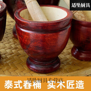 Tuojin solid wood pounding barrel dai flavor pounding chicken feet household garlic pounding grinding vegetables whole wood pounding mortar jar pepper pounding barrel pounding bowl no. 10 no. 6 inner depth 8cm diameter 15cm