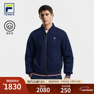 Fila official men's cotton clothes 2026 spring new tennis sports loose woolen jacket hooded jacket quiet blue-bu m 170/92a/m