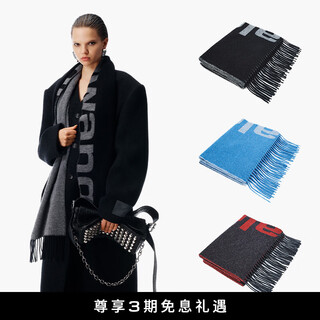 Alexander wang new spring and summer products alexanderwang official women's logo jacquard scarf new year/valentine's day gift black/grey
