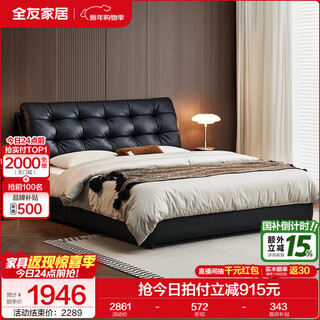 Quanyou home big black bear leather bed master bedroom home upholstered bed 1.8x2 meter double king bed high box storage bed furniture black | regular bed - appointment 1.8x2 meter