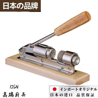 Ouoety japan imported quality walnut clip peeling kitchen pecan shell clipper household dried fruit opener hand push machine ordinary walnut machine