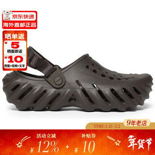 Crocs children's pop shoes for boys and girls, sandals and slippers, non-slip breathable beach shoes 208190-206, dark brown, 38-39, inner length about 242mm