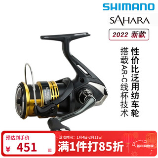 Shimano 22 models sahara sahara shallow cup luya spinning wheel fish wheel fishing wheel metal long-range cast c5000xg (speed ratio 6.2)