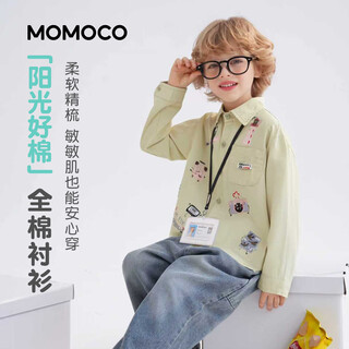 Mami maka (momoco) children's clothing boys' shirts 2026 spring fashionable children's fun shirts for medium and large children green 110