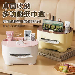 Fantasy tissue box mobile phone holder bedside living room coffee table tissue box dressing table desk storage box upgraded brown with mobile phone holder