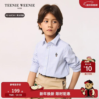 Teenie weenie kids 25 spring and summer new style long-sleeved striped shirt for boys and girls, blue 130cm