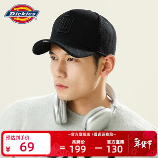 Dickies brand big head circumference high top hat winter men's high-end baseball cap wool enlarged and deepened peaked hat sun hat black one size