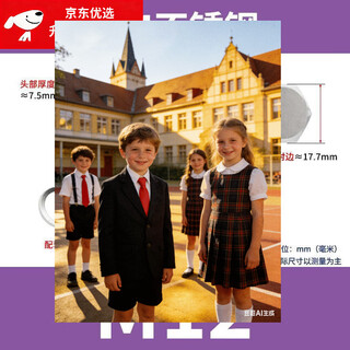 He jiagong 304 stainless steel external hexagonal screw and nut set complete combination screw bolt screw external hexagonal m12 spring washer + flat washer + nut 5 length 90 mm not counting the head