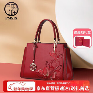Pmsix women's bag mom new year's gift for mother practical chinese style embroidery middle-aged red handheld wedding bag shoulder ladies bag