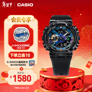 Casio (casio) g-shock metal series small steel cannon gm-110 fashion sports men's watch waterproof and shockproof gm-110b-1apr-200m waterproof