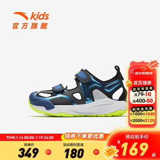 Anta children's sandals boys beach shoes 2025 summer new baotou sports shoes student running shoes frame shoes black/bicheng blue-4 size 31