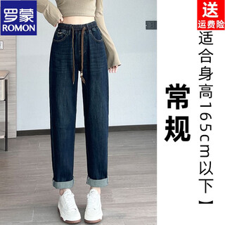 Romon extra thick lamb velvet jeans plus velvet pants for women in winter thickened and warm a pair of winter loose dad harem pants dark blue - spring and autumn (regular trousers) recommended height 165c 26 (85-95jin jin is equal to 0.5 kg)