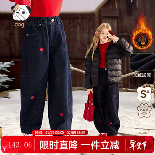 Chanzuigou children's clothing girls' velvet scimitar jeans 2025 winter new style versatile thickened pants navy blue 150