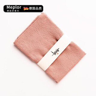 Miaopule absorbent tea towel, tea cloth, coffee table, tablecloth, pot towel, zen tea set towel, cotton and linen rag mat, tea table accessories, reed pink 23*20cm