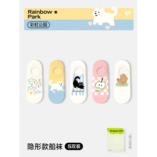 Pami socks women's summer thin non-slip non-falling white socks cute summer shallow boat socks invisible socks cotton rainbow park silicone invisible style one size fits all (suitable for sizes 35-39)