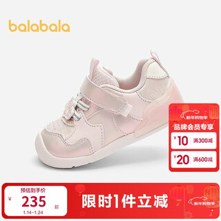 Balabala children's shoes children's toddler shoes girls 2025 spring and autumn anti-slip baby shoes same style in shopping malls