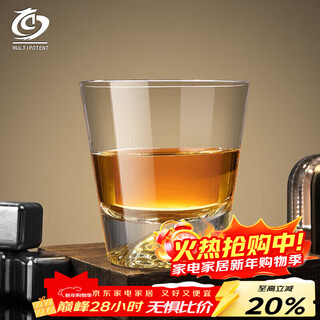 Multipotent crystal glass wine glass home beer glass whiskey glass xo liquor glass water glass 1 pack djk003