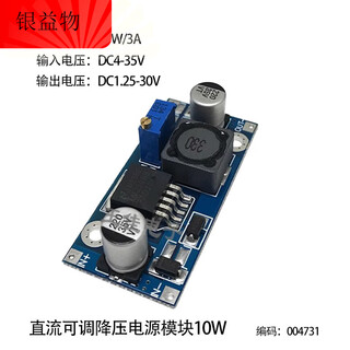Dc-dc step-down module 20a300w high power constant voltage constant current adjustable power supply charging module led driver board 4-35v to 1.25-30v_3a_10w