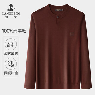 Langdeng buckle round neck t-shirt 2025 autumn and winter new pure wool sweater knitted bottoming shirt