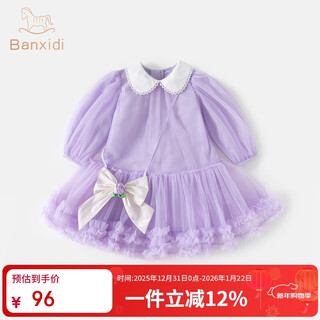 Banxidi girls dress spring 2026 new style baby princess dress little girl dress spring and autumn children's mesh skirt purple 90