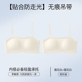 Tingmei (gracwell) invisible seamless bandeau bra, push-up, auxiliary breasts, anti-sagging, non-slip, flat chest special thin shoulder straps, frost white + frost white l
