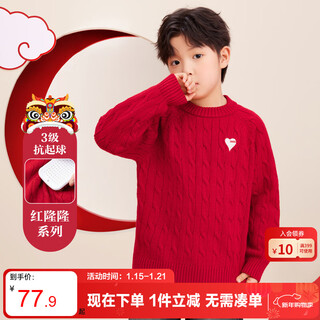 Zuoxi boys red sweater children's thickened sweater 2025 new boys new year clothes winter clothes red 120