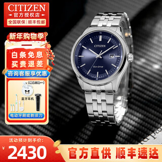 Citizen (citizen) eco-drive watch men's business watch simple steel belt waterproof date birthday gift for boyfriend bm7560-59l eco-drive + date + luminous