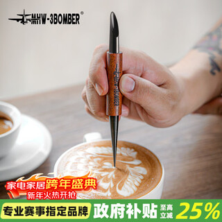 Mhw-3bomber bomber coffee carving needle, solid wood hook-and-loop pattern bar counter carving stick, latte artist carving needle, coffee carving needle - red rosewood - black