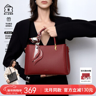 Nucelle handbag women's 2026 red bridal wedding bag large capacity shoulder messenger bag zodiac year new year's birthday gift