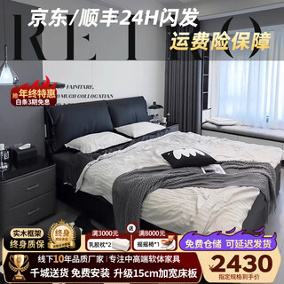 Befan light luxury elephant ear leather bed double bed 1.8m