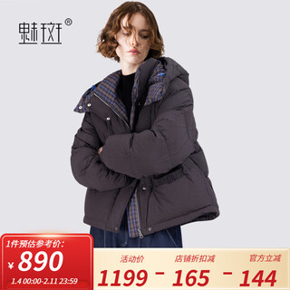 Meiban casual contrasting plaid coffee color stand collar down jacket for women 2025 winter new white duck down thickened bread jacket coffee color m