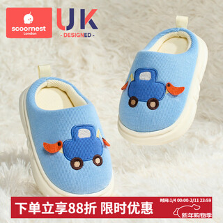 Kechao children's cotton slippers autumn and winter boys indoor home new baby girl indoor home slippers warm and non-slip rupert forklift 28.5 suitable for feet length 16-17cm