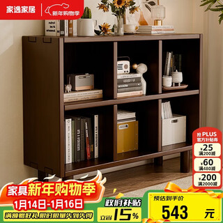 Jiayi solid wood bookshelf floor-standing bookcase short bookcase study room grid cabinet living room storage rack stackable storage cabinet storage cabinet