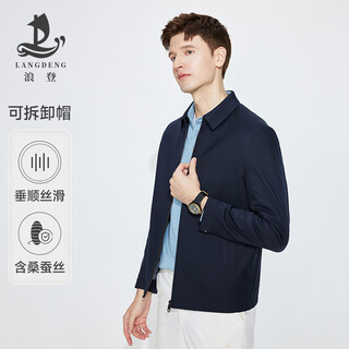 Langdeng mulberry silk men's lapel jacket autumn and winter new outdoor business casual jacket for men