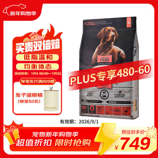 Owen's baked dog food imported from canada, low-temperature baked alaskan medium and large dog grain-free full-price adult puppy dog food, mutton medium and large dog food 25 pounds/11.34kg