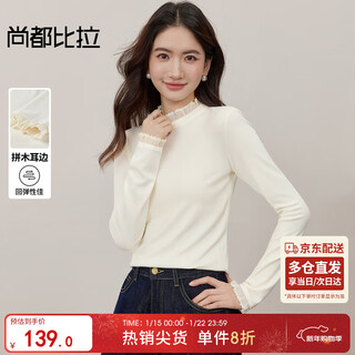 Shandubila fungus half turtleneck bottoming shirt for women in autumn, slim elastic long-sleeved inner layer with sweet style and elegant commuting top