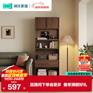 Lin's home skeleton line card seat bookcase storage cabinet integrated bookshelf floor-standing display cabinet yz1x